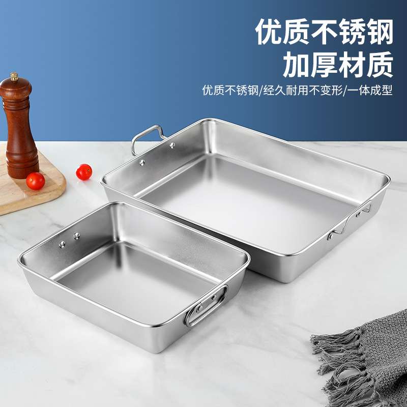 不锈钢方盘金色带耳平底托盘毛巾盘蒸饭盘烧烤盘菜盘浅盘快餐盘子