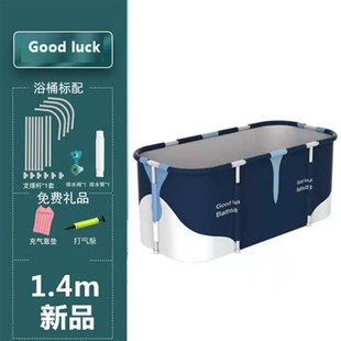 浴桶大人折叠泡澡桶全身浴盆家用N洗澡盆特大号 厂家直销 一件代