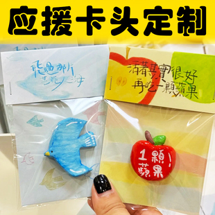 应援卡头定制歌词物料对折压痕折叠卡片设计创意包装页眉背卡定做