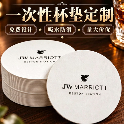 一次性杯垫定制高档酒吧logo纸垫吸水垫设计创意diy隔热垫硬卡纸