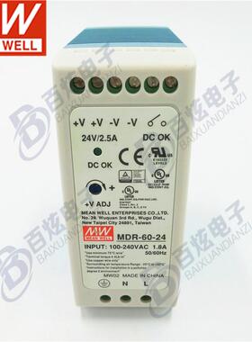 台湾导轨MR.-640-2MEANWELD60W24V25A开关电源