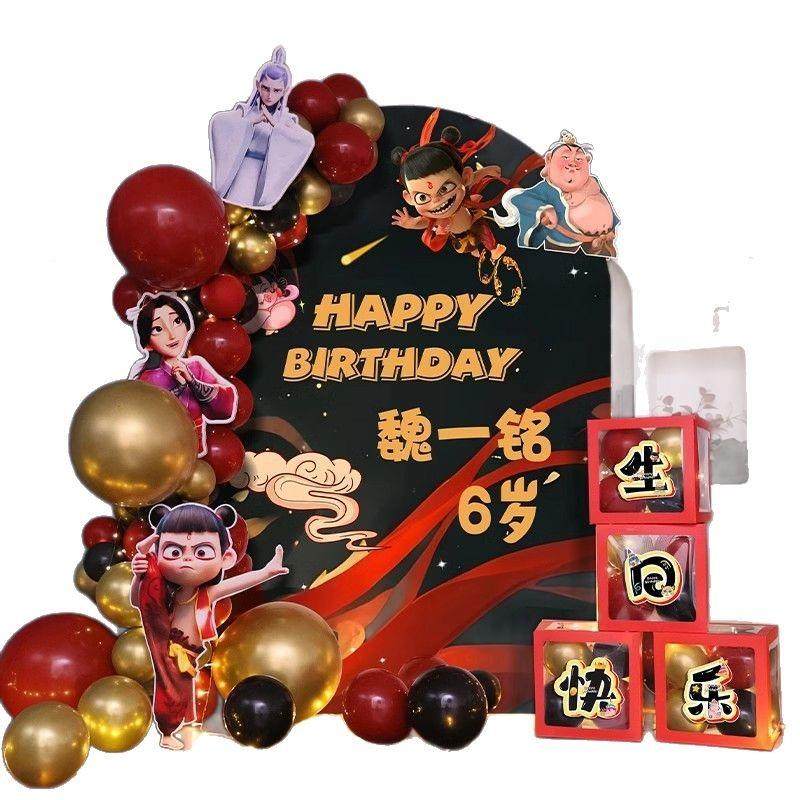 儿童生日10周岁女KT板哪吒敖丙背申公VDC豹景墙派对男气孩球布置,节庆用品/礼品,装扮布置套餐,淘宝优惠券,粉丝福利购,淘宝优惠卷