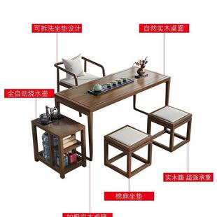 一实木茶桌家用客厅台椅桌组合体办公阳室茶TFF台桌子功夫茶桌