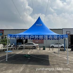 式婚庆篷房定欧做展销会车站活动尖篷户外遮阳婚合礼铝金顶帐篷