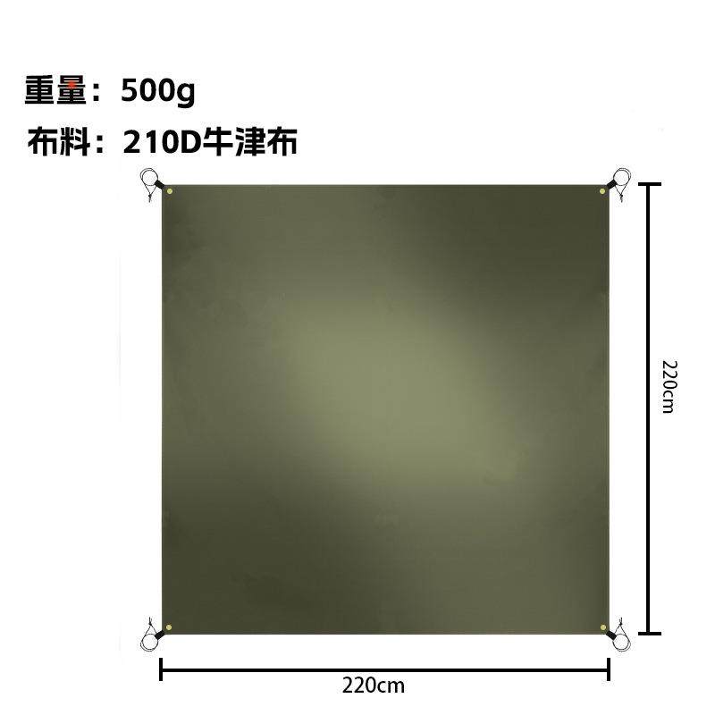 多功户外能餐垫水牛津布帐篷防潮野垫地席天幕防地垫防潮地垫地布,户外/登山/野营/旅行用品,野餐垫,淘宝优惠券,粉丝福利购,淘宝优惠卷