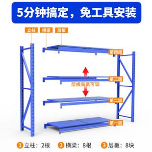 货价蓝色货架重多型仓储展架快递流架功能角钢物置物示架仓库货架