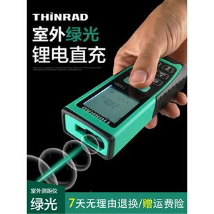 户外高精度测绿光测距激光距离量仪手仪持量房用红外电子激线光尺