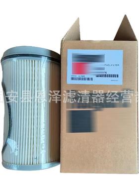 挖掘机柴油滤件清器工程机械配压油滤液芯FSTQU20176油柴滤芯