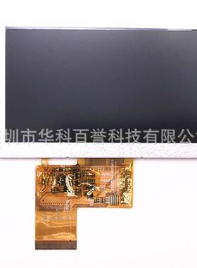 5寸高L亮900亮度5寸HK05012Q1高清C液晶屏显示D屏-亮度300-000CD