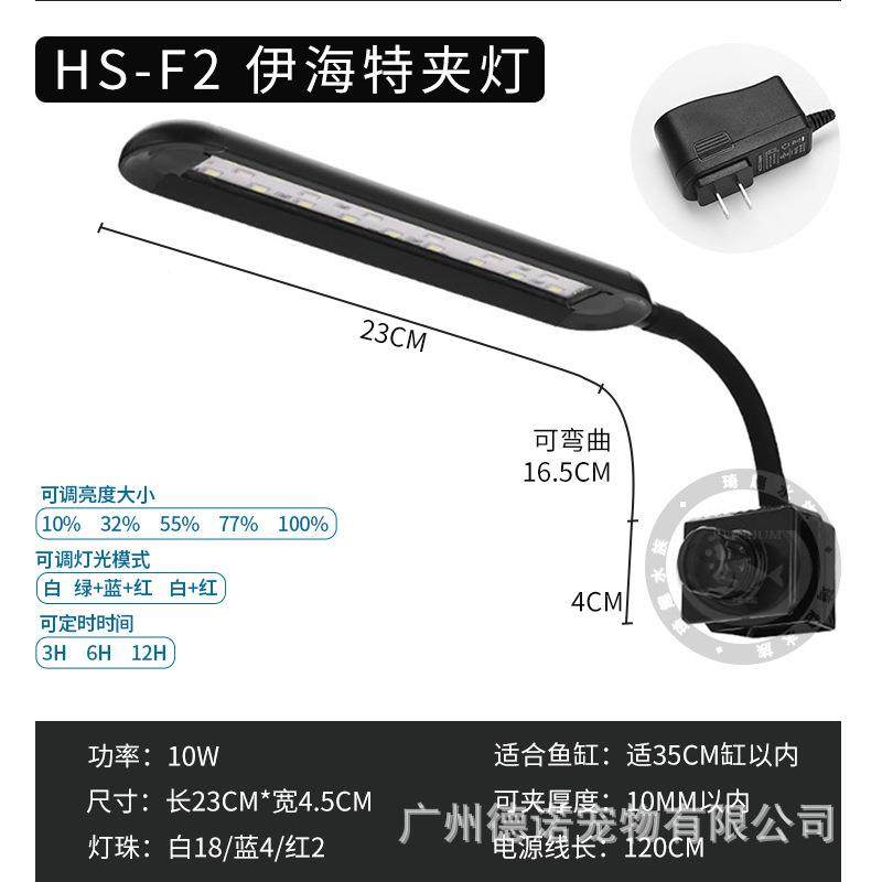 鱼缸水缸族夹灯多功能照明灯LED鱼灯调造亮度水族夹灯可调灯光鱼,宠物/宠物食品及用品,照明器材,淘宝优惠券,粉丝福利购,淘宝优惠卷