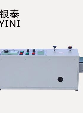 FRD-100连0-III塑料袋续封口有色字印密机封塑料袋封口机