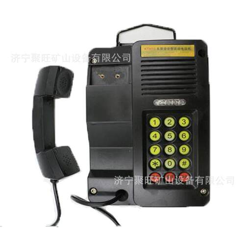 KTH1116A矿用数字抗噪电声扩音话站KTHKTH116A16A矿安用本型自动