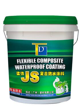 聚合物水防泥防水料防水抗渗K11水涂涂js防料水涂料生产厂家