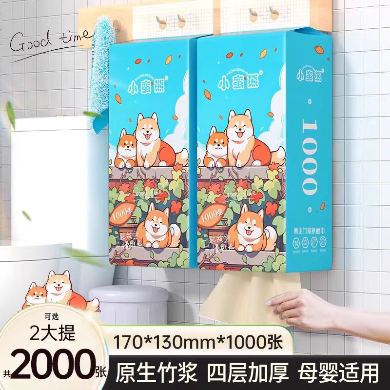 漫花1000张餐巾纸悬挂原木柔韧抽纸加厚面巾纸整箱批实惠装卫生纸