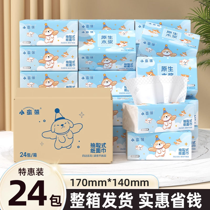 漫花10大包抽纸卫生纸整箱实惠装