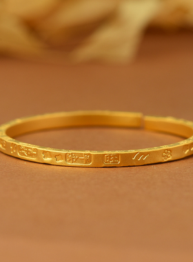 IOEKO简约复古女黄铜吉言錾刻