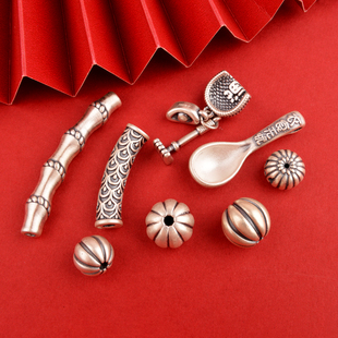 足银99复古做旧南瓜珠竹节隔珠衣食无忧勺子元宝簸箕diy饰品配件