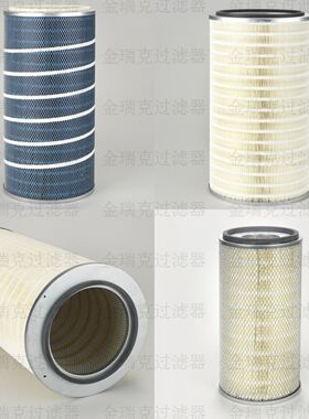 P033063滤芯滤筒P191194普优滤器阻燃滤筒