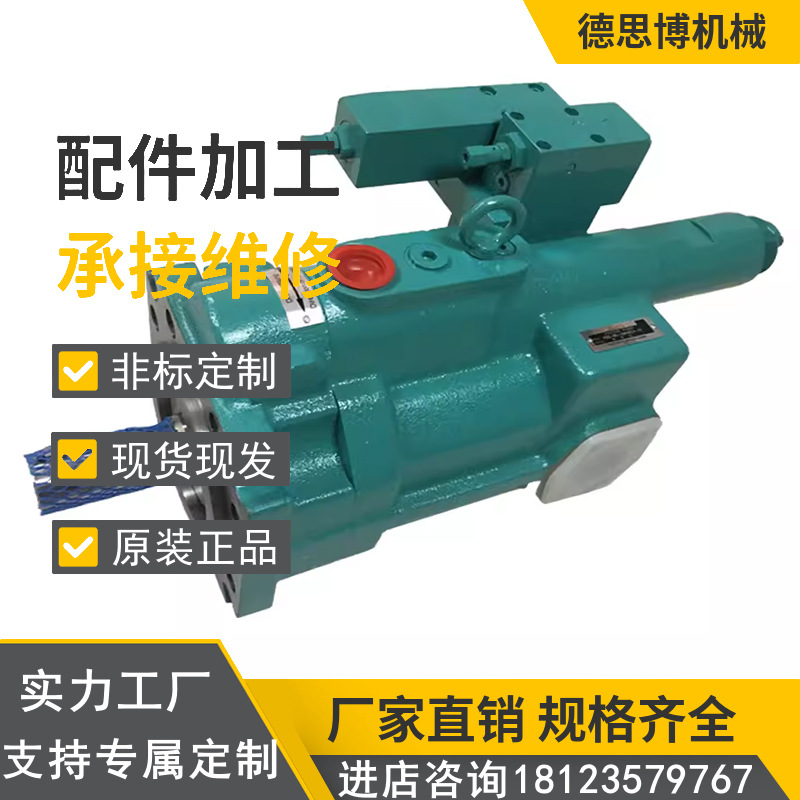 不二越NACHI那智油泵PVS-0B-8N2-30,PVS-0B-8N0-30不二越柱塞泵