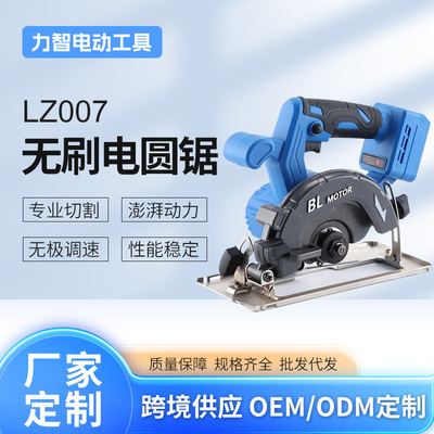 充电式切割机 可斜切手提切割机电圆锯石材木工电工工具