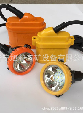 销售KL5LM(B)分体本安型矿用灯 煤矿头戴充电式矿灯易携带现货供