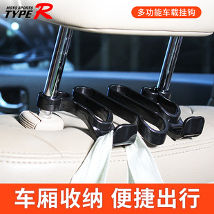 Hypersonic汽车多功能座椅挂勾车载挂钩前排座位后背挂钩HP-3525