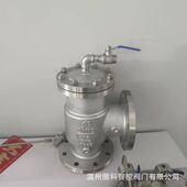 液位控制阀浮球阀 H142X 浮球式 角式 液压水位控制阀 10P