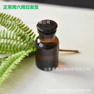 丙二酸二甲酯108-59-8;胡萝卜酸二甲酯