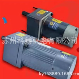 宁波北仑红方电机有限公司电机YCJT-90 4/100 单相电容运转电动机