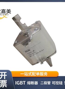 MRO茗熔RS39aR1000V/1000A1200A1250A630A快速熔断器现货直发