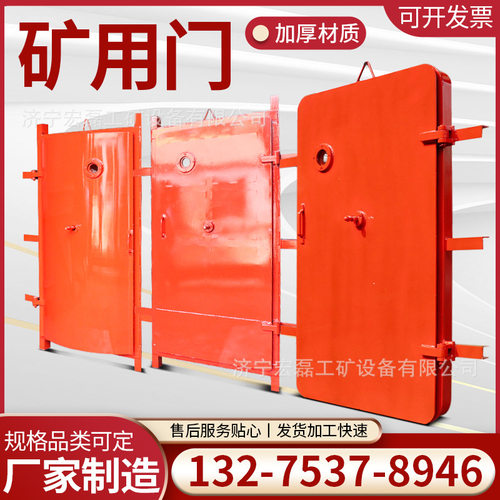 矿用门井下气控无压风门2.2*2.8m纯气动双扇平衡门矿用防水密闭门