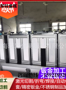 口罩机40*40.40*80铝型材架体