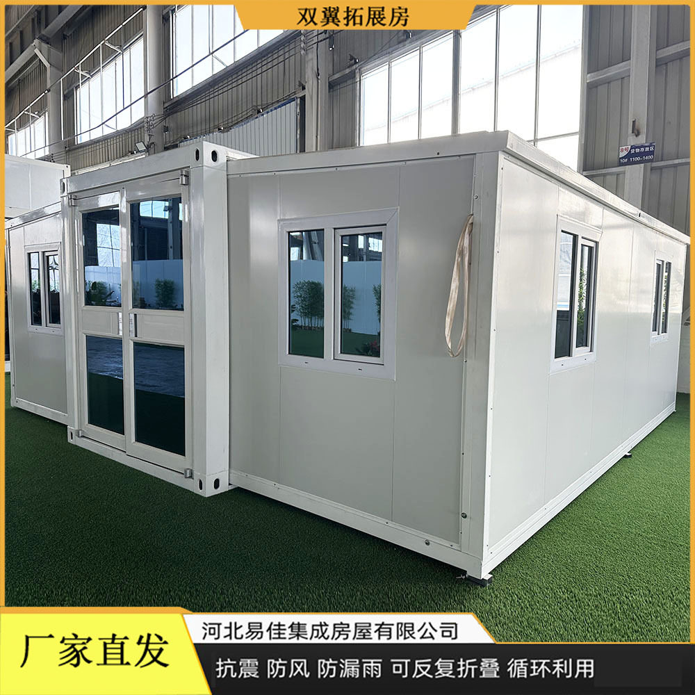 跨境双翼折叠房房双翼式拓展集装箱支持个性化设计工厂直发