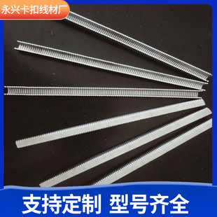 厂销u503铝卡扣现货供应菌类水果打包封口用卡扣钉超市封口机卡扣