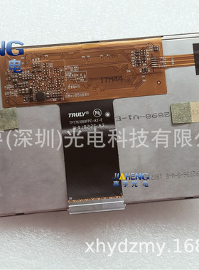 TFT7K1069FPC-A2-E TFT2P2796-S-W-E液晶屏 显示内屏幕