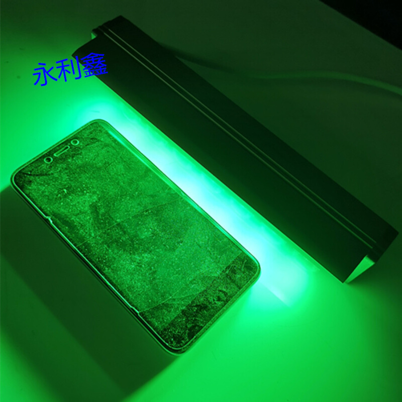 LED绿光检查灯 7W 85-240V玻璃镜片表面异物指纹检查镜头灰尘清洁