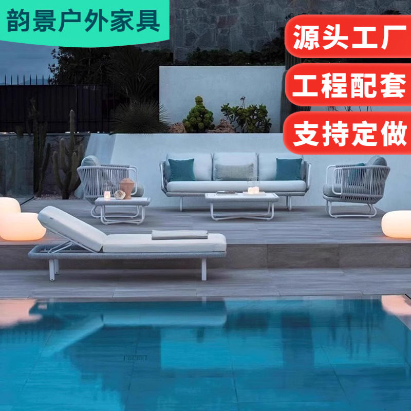室外藤编沙发庭院露台花园户外阳台藤椅防水防晒酒店民宿露天沙发