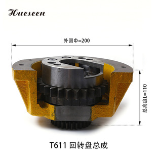 厂家供应 汉川机床厂T611镗床支架盘总成 现货可批发