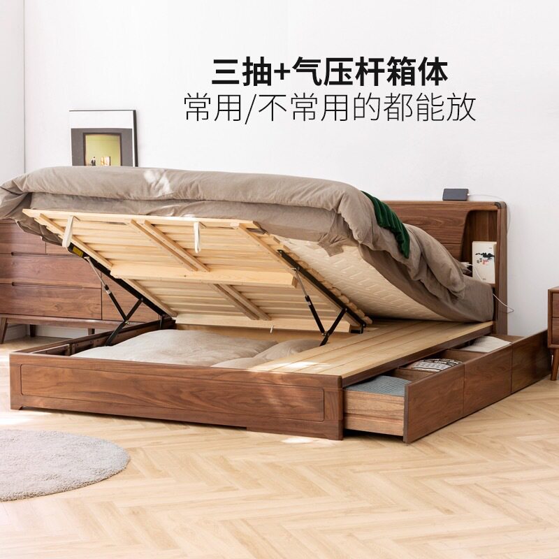 北欧全实木储物床黑胡桃木箱体主卧双人床现代简约收纳床原木