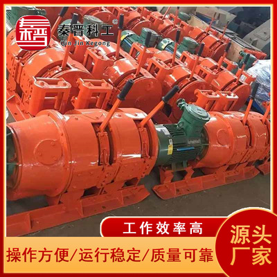 矿石搬运充填工作耙矿绞车矿场水平斜坡搬运2JPB系列电动耙矿绞车