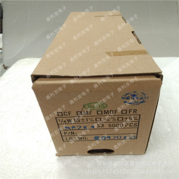 1/4W 1%金属膜电阻 五色环 0.25W 0.1R 0.12R 0.15R 0.18R 0.2R