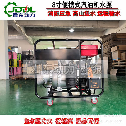 6寸8寸汽柴油机水泵应急防汛泵自吸抽水泵移动排水泵WP-80D污水泵