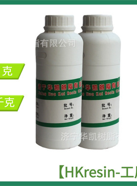 联苯结晶型环氧树脂 YX4000环氧树脂联苯结晶型环氧树脂1000.28粘