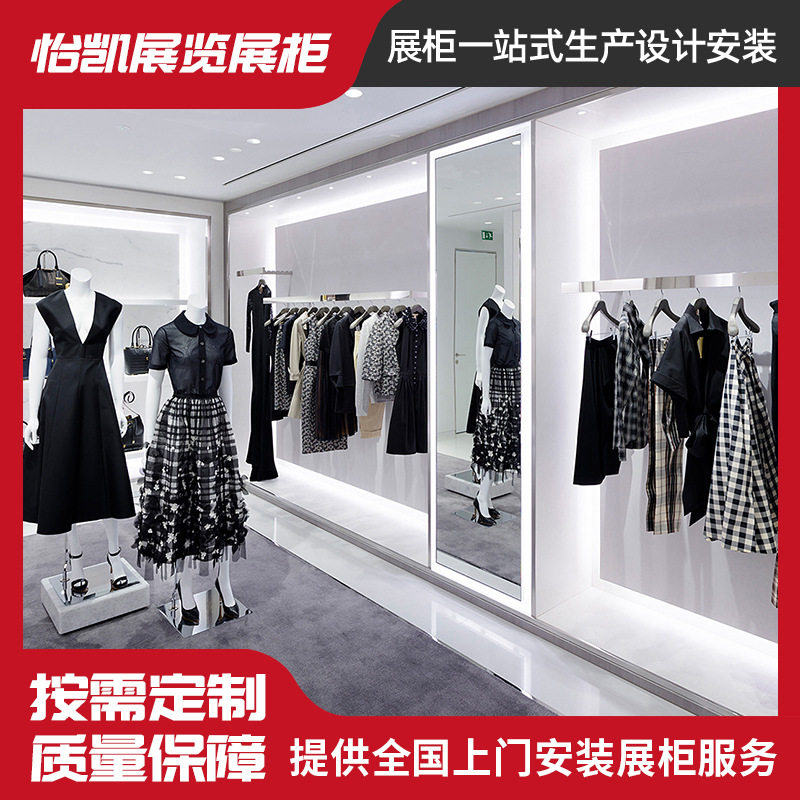 厂家定制钢化玻璃商品展示柜不锈钢落地服装展示架挂墙中纤板展架