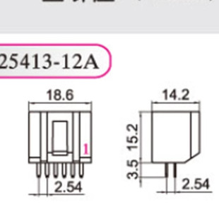 12A 16A HXH红星 针座 HX25413 20A 车用连接器 接插件