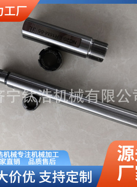 直销SL-C16-ER11-250-300L侧固式延长杆C16ER11侧固式延长杆批发