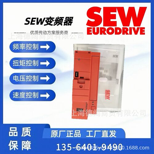 现货SEW变频器通讯卡多型号