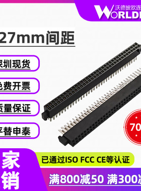 替代SAMTEC/申泰SFM-135-01-L/S-D-A/LC-K-TR母座连接器2排70Pin