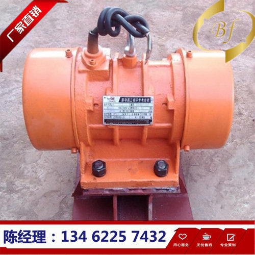 供应LZF,ZFB,BZF系列仓壁振动器防闭塞装置除尘设备防堵振动器