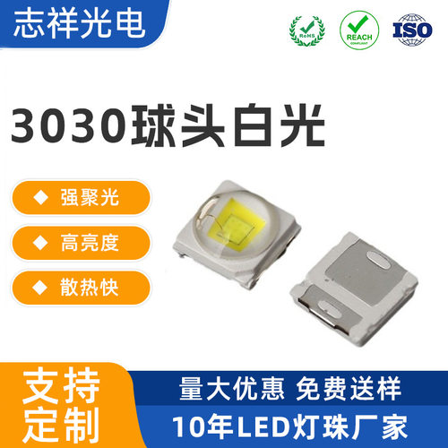 手电筒用透镜模顶凸透镜片